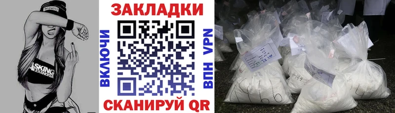 Купить наркотик аптеки Циолковский Alpha PVP МАРИХУАНА АМФ Cocaine
