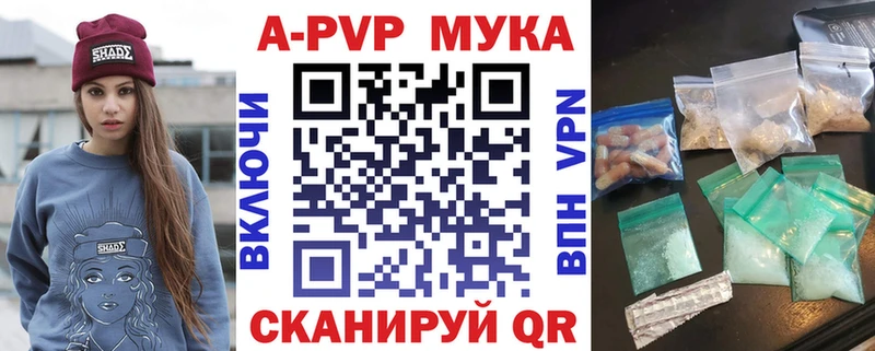 A-PVP СК  закладка  Циолковский 