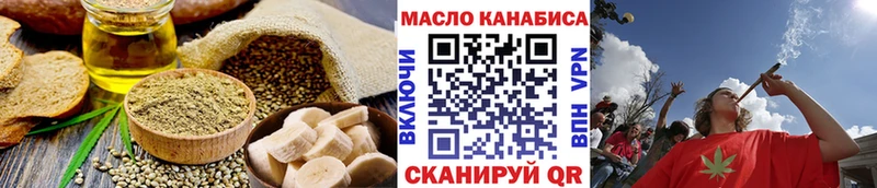 закладки  ссылка на мегу ONION  Canna-Cookies конопля  Циолковский 