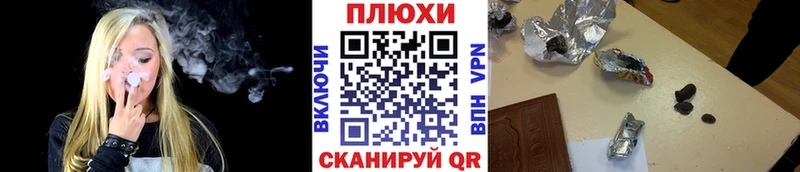 ГАШ Cannabis  наркота  Циолковский 