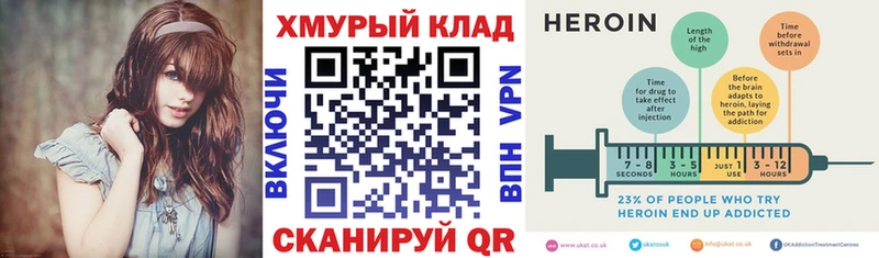 цена наркотик Циолковский ГЕРОИН Heroin