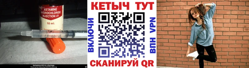 КЕТАМИН ketamine  купить наркоту  Циолковский 