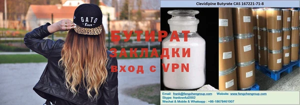 каннабис Белокуриха