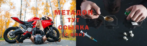 каннабис Белокуриха