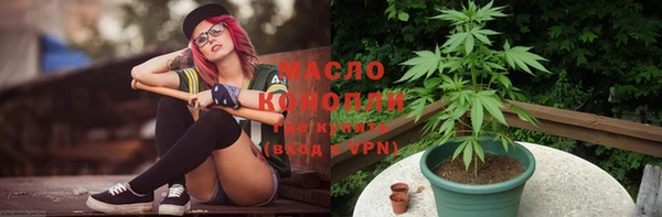 каннабис Белокуриха