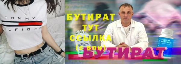 каннабис Белокуриха