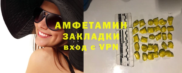 каннабис Белокуриха