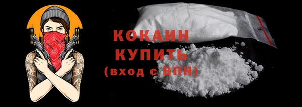 кокс Белоозёрский