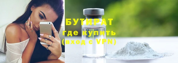 твердый Беломорск