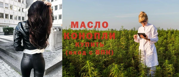 каннабис Белокуриха