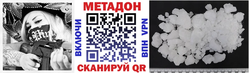 дарнет шоп  мега ССЫЛКА  Метадон мёд  Циолковский 