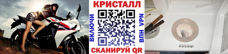 цена   Циолковский  ОМГ ОМГ как войти  Первитин Methamphetamine 