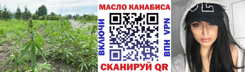сколько стоит Циолковский ТГК Wax
